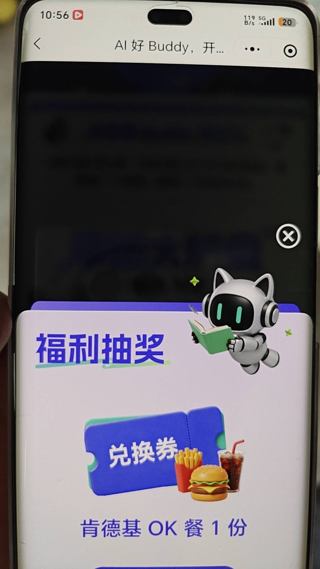 腾讯work还有

63 / 作者:信小宁 / 