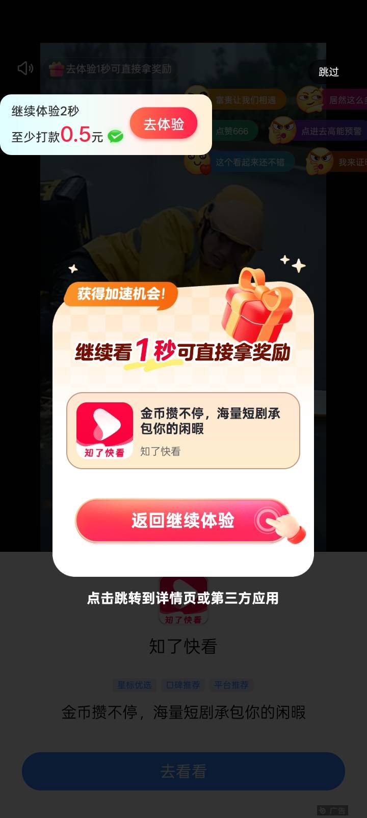 广子没水了都是2-3千，提现1.8倍硬看了半个小时

93 / 作者:一条小麻蛇啊 / 