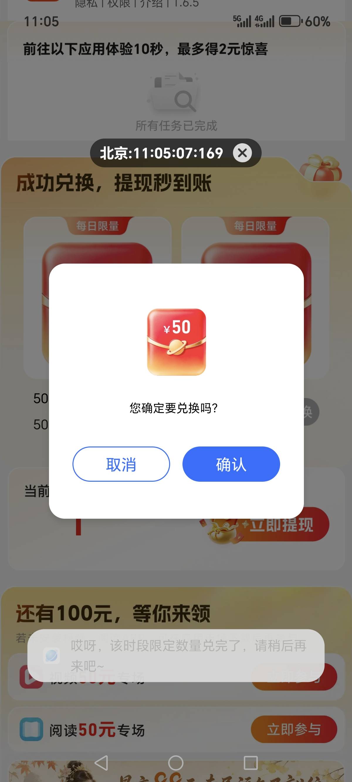 心累，怎么都抢不到

79 / 作者:活着为了鲁毛 / 