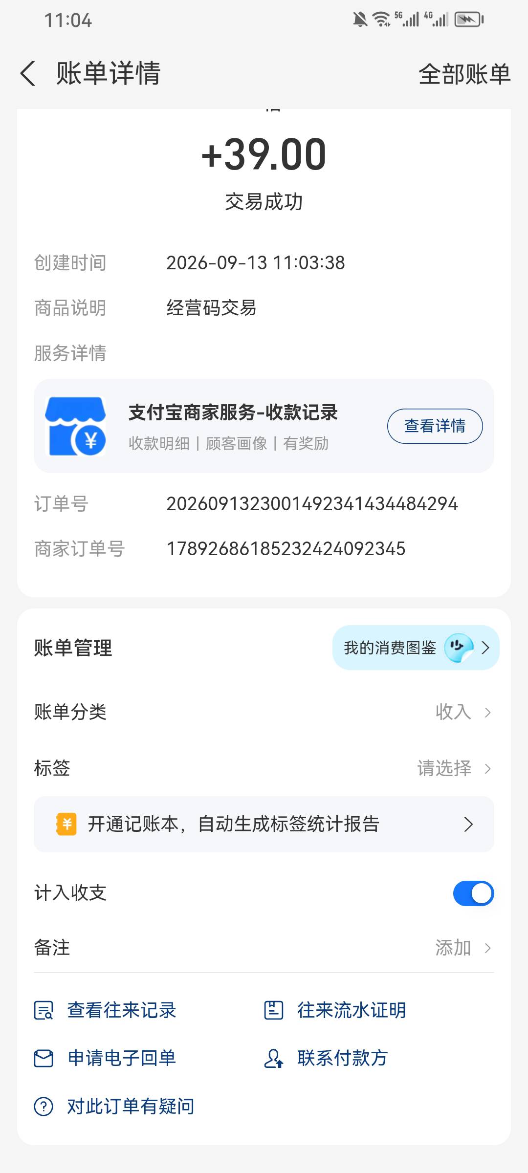 大毛到手，还行

95 / 作者:lululu8666 / 