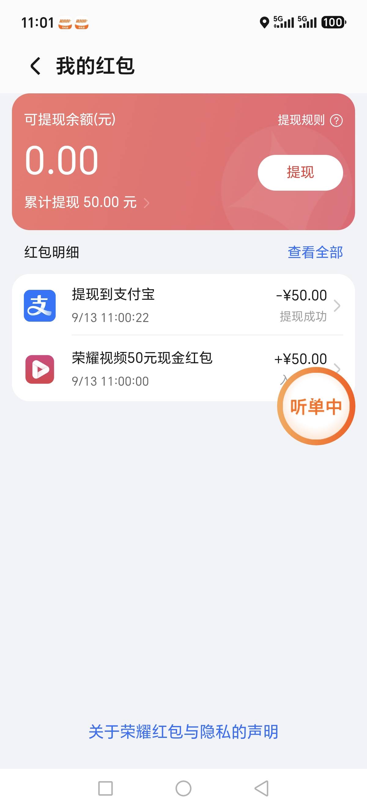刚刚荣耀手抢一发↑50，就打卡开的秒表时间，自己都不敢相信

46 / 作者:一起分享一下 / 