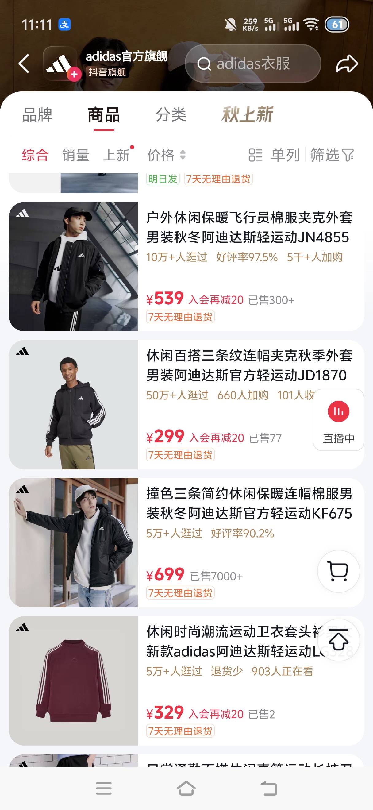 活了20多年了还没有穿过几百块钱的外T，等到保险赔钱了一定买几件穿穿

19 / 作者:挂比了救我鸭 / 