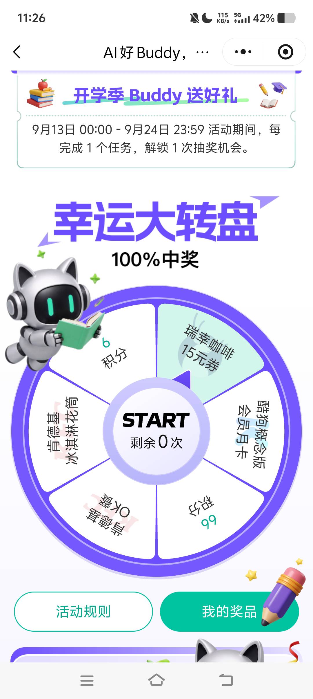 这个酷狗概念版月卡是酷狗通用月卡么？还是限制的啊，第一次中这玩意，能卖么这个

8 / 作者:无聊看看zzz / 