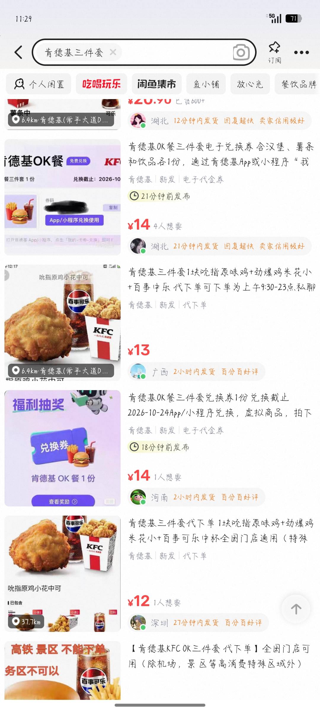 老狗饿晕了

93 / 作者:骄傲的七夜 / 