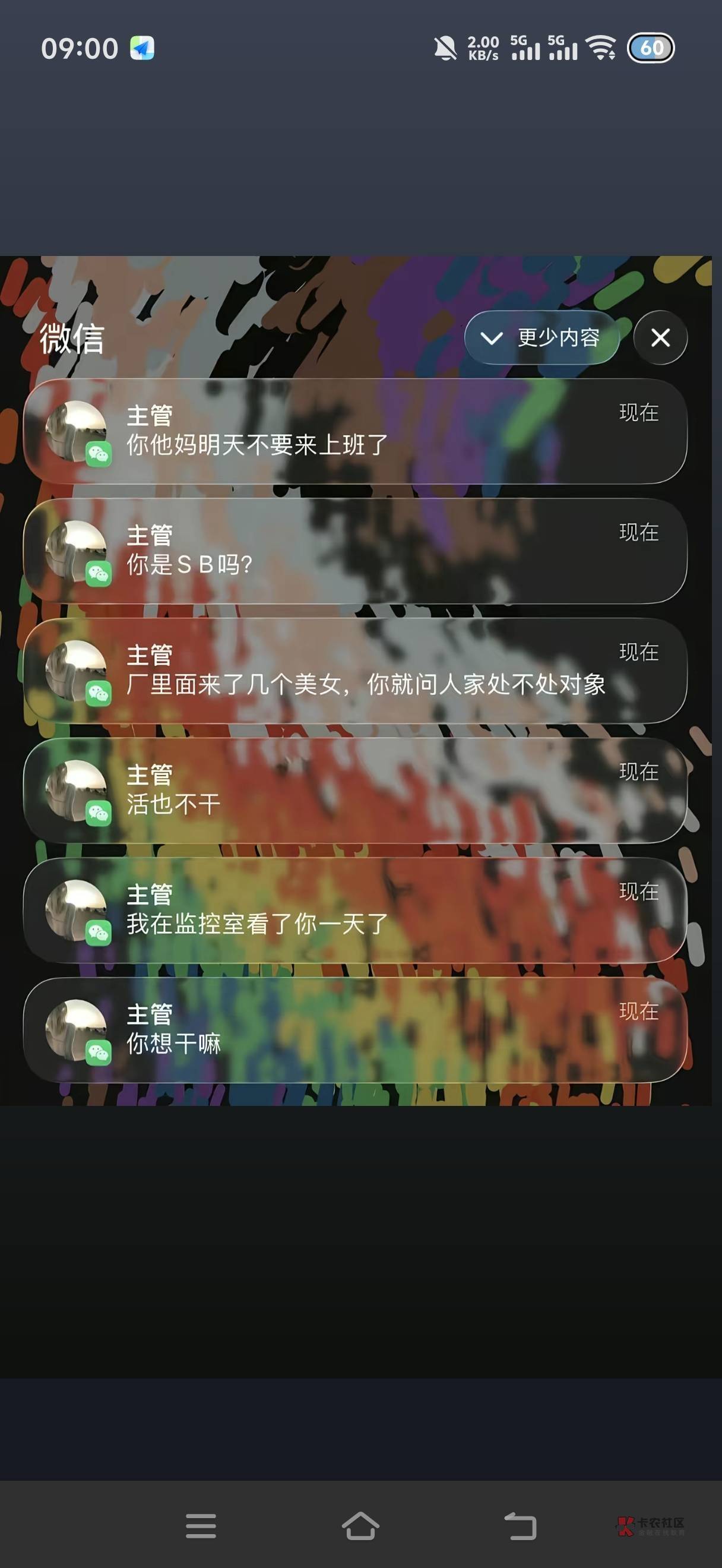 去年买的手机，四千多，一年不到就值2千2。一下砍了一半。草
56 / 作者:挂比了救我鸭 / 