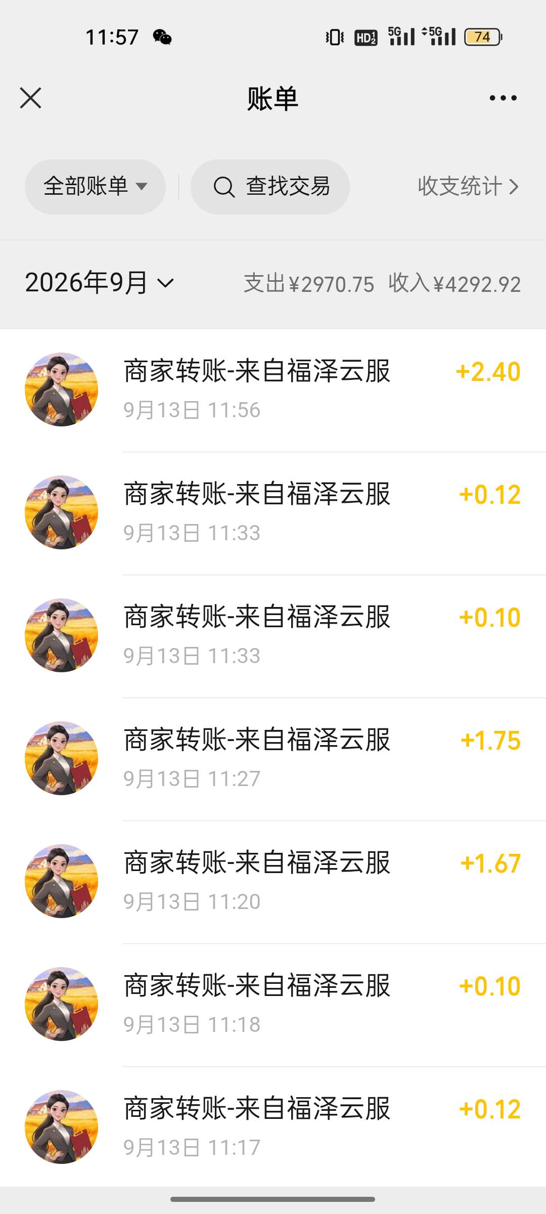 哈的时候眼都不眨，现在看广告看的只眨眼

30 / 作者:嘛咪嘛咪呗呗哄 / 