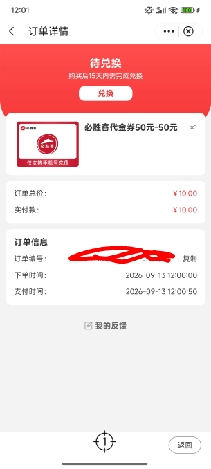 今天飞过去，直接上连点器，一次毕业

94 / 作者:缘深缘浅缘自薄 / 