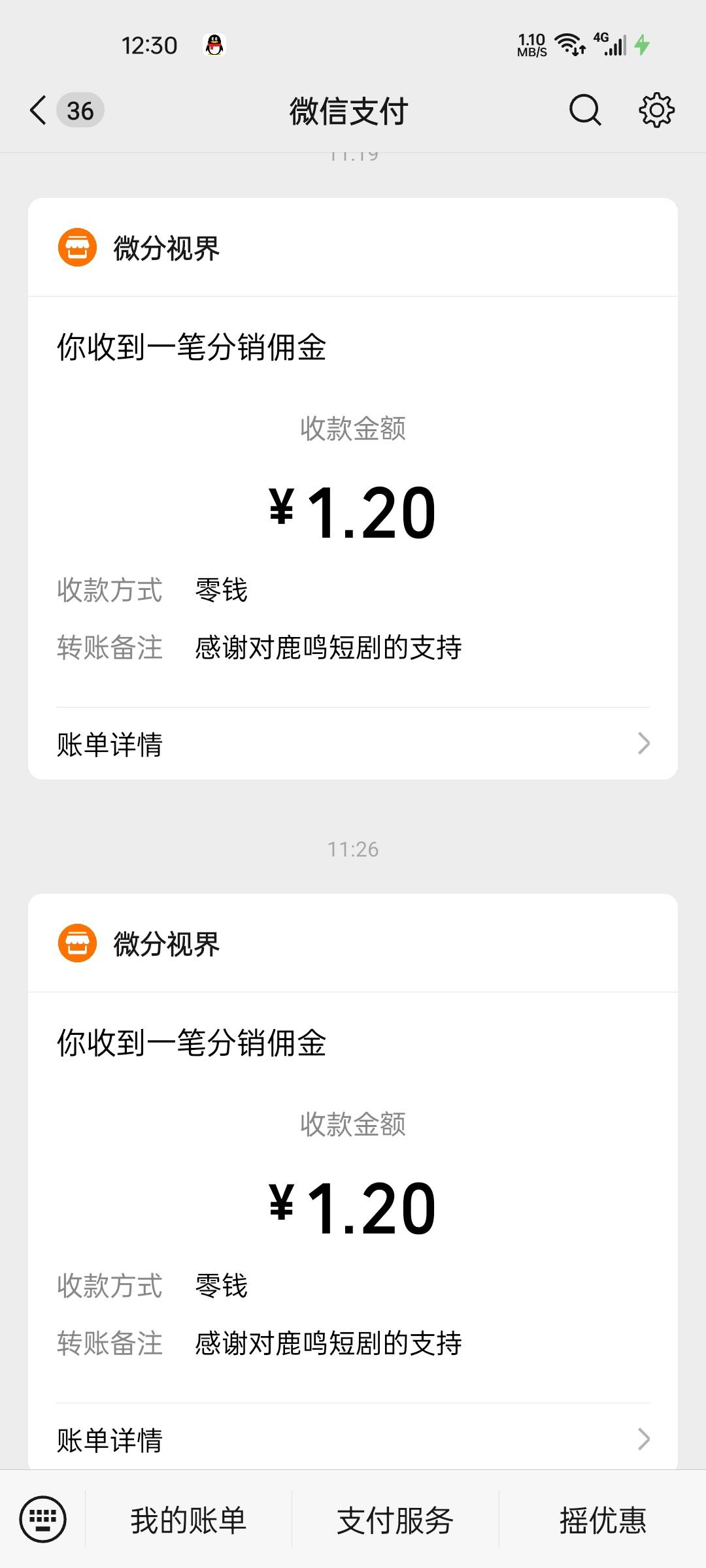 一个六毛才爆15，不爆了

60 / 作者:王江还 / 