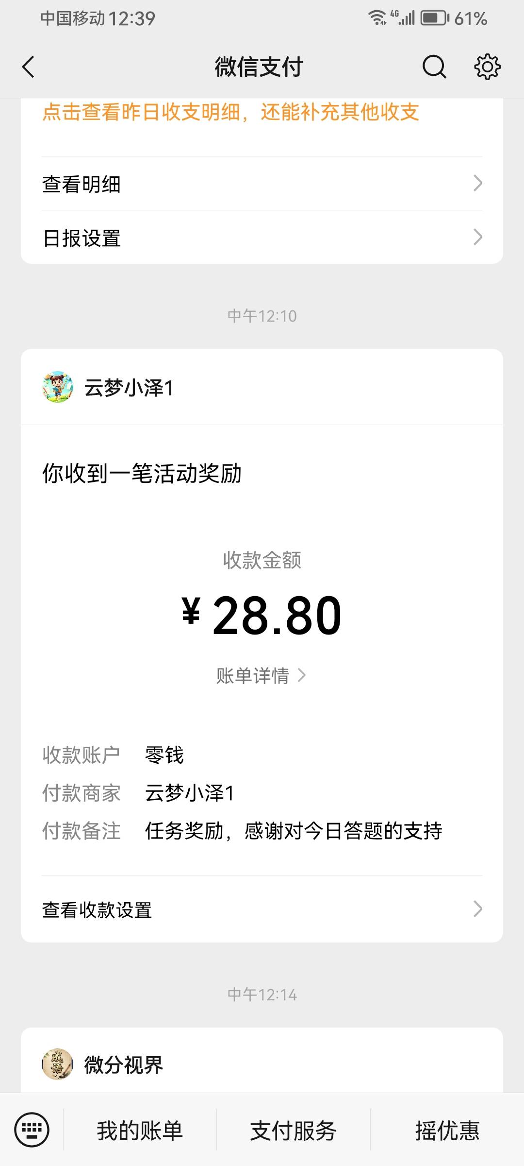 才看广告就爆！

27 / 作者:你在他乡999 / 