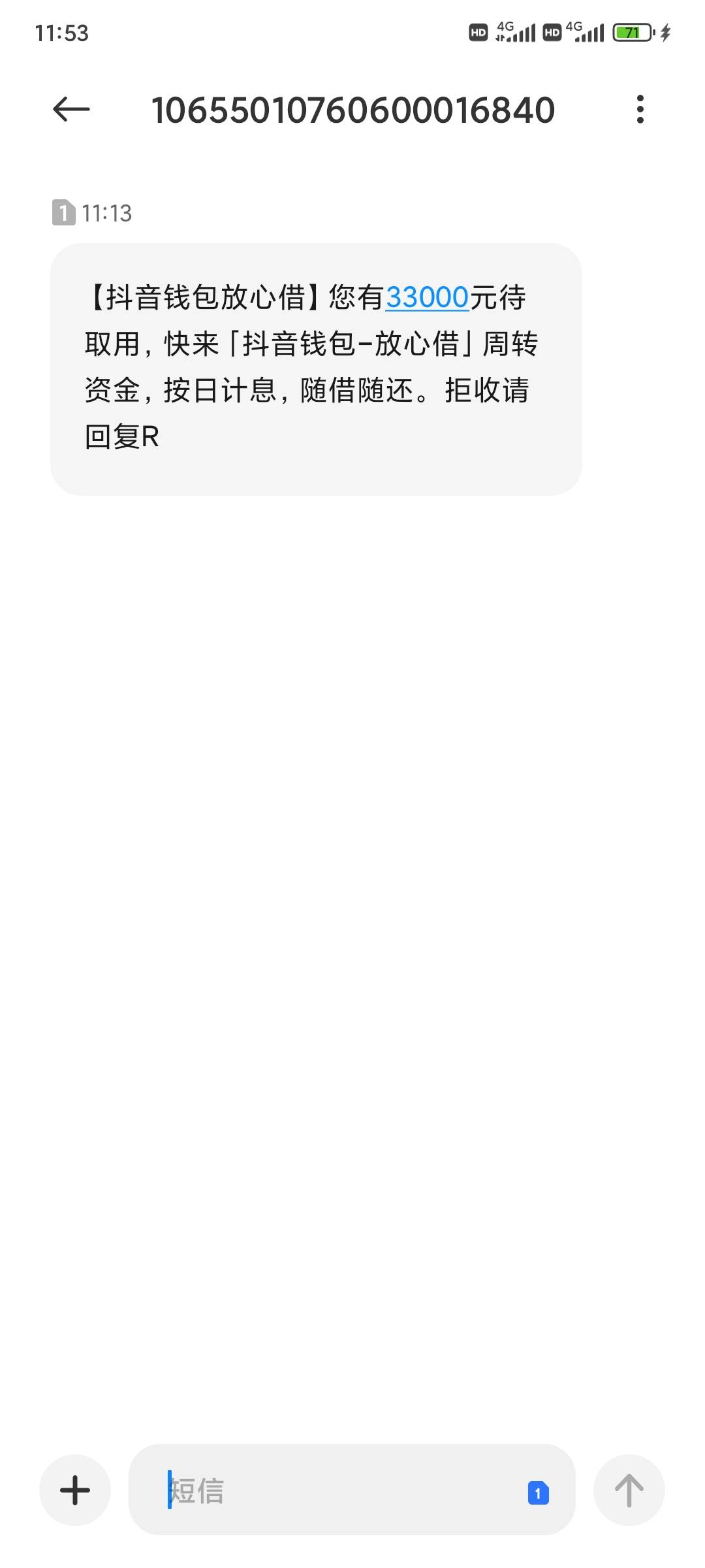 等哪天过不下去直接全借出来

25 / 作者:昂xo123 / 
