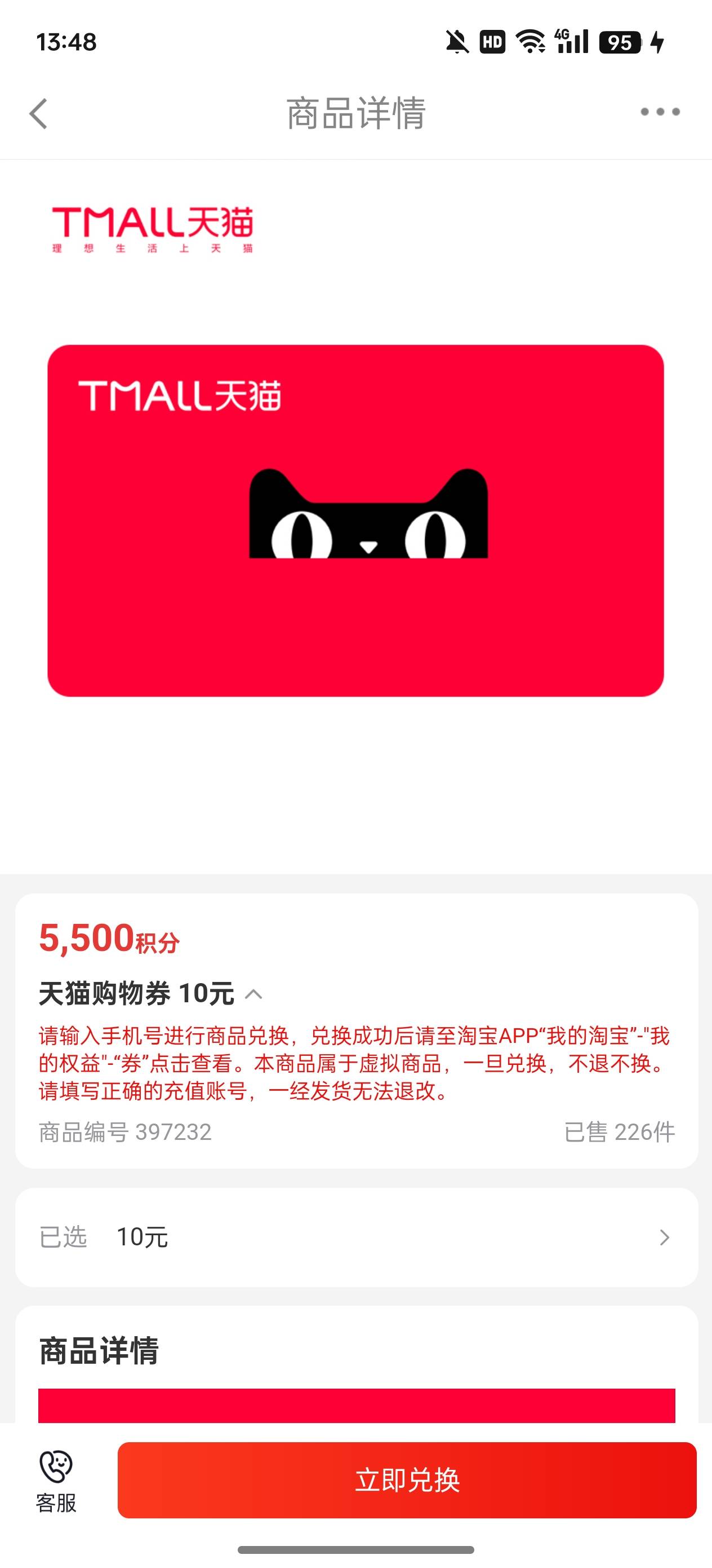 老根们，长城证券这个天猫能出吗

92 / 作者:执法封府卿 / 