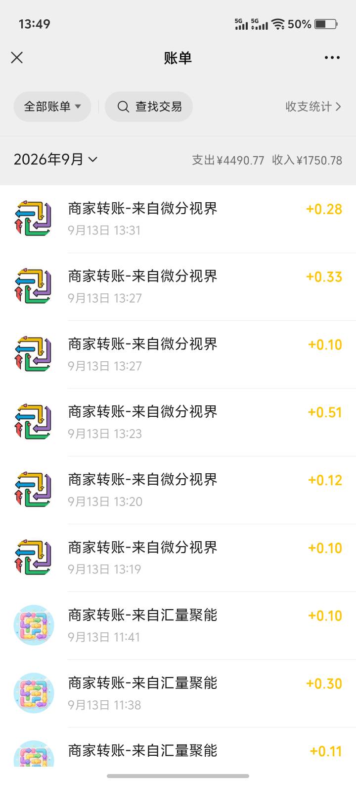 老哥们  发点毛出来吧  别偷申请了行不行 这广告看的累死了 都没搞到一包烟

67 / 作者:男人永卟言败 / 