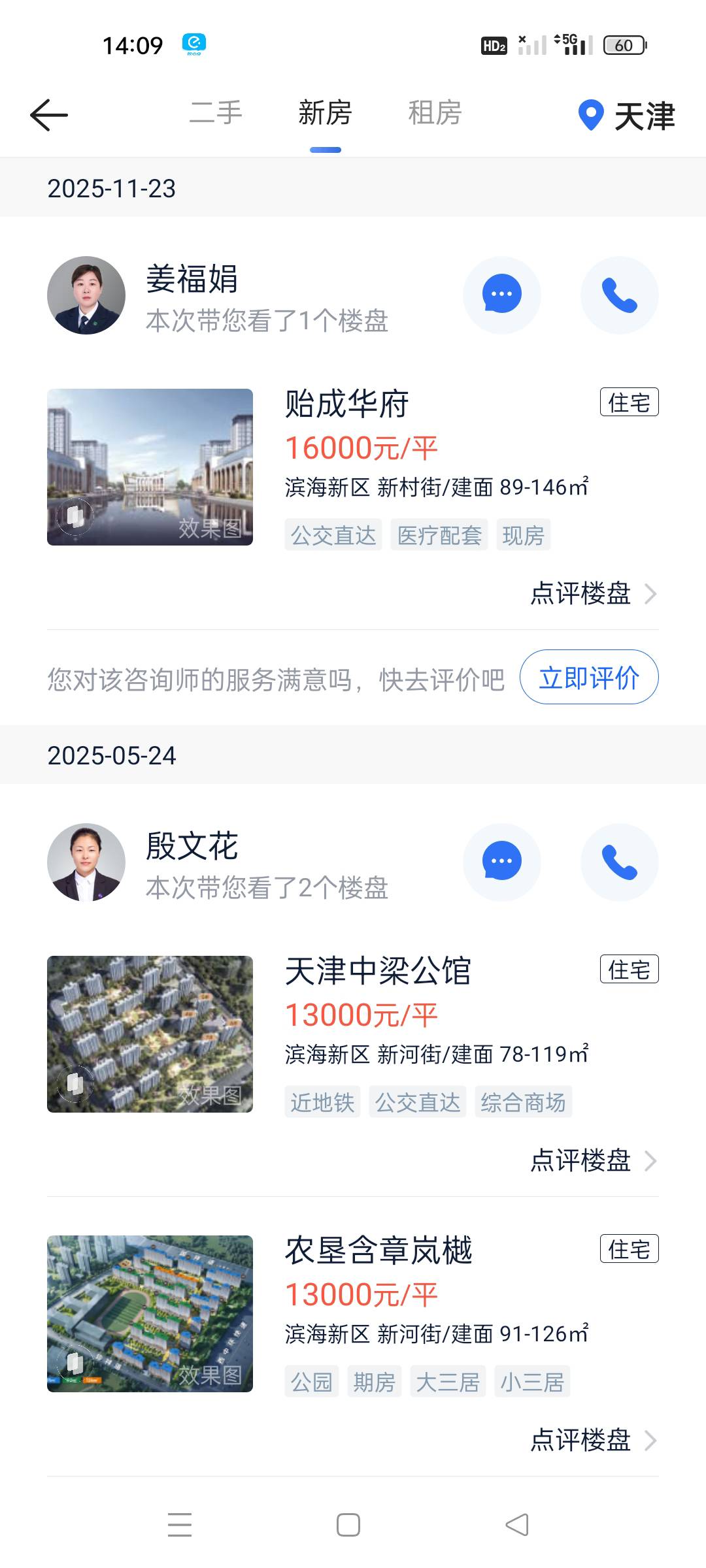 还是老外的网红会玩

2 / 作者:顾小贝 / 