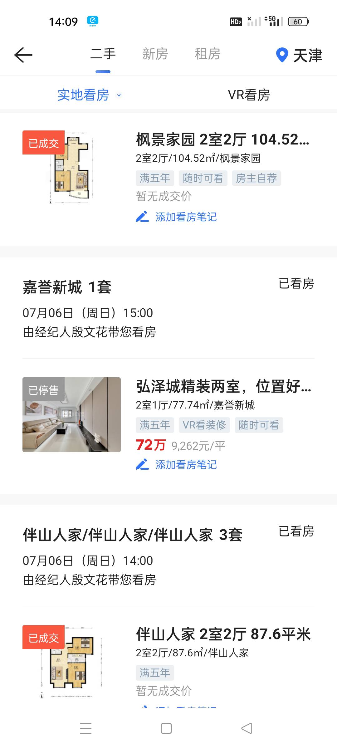 还是老外的网红会玩

20 / 作者:顾小贝 / 