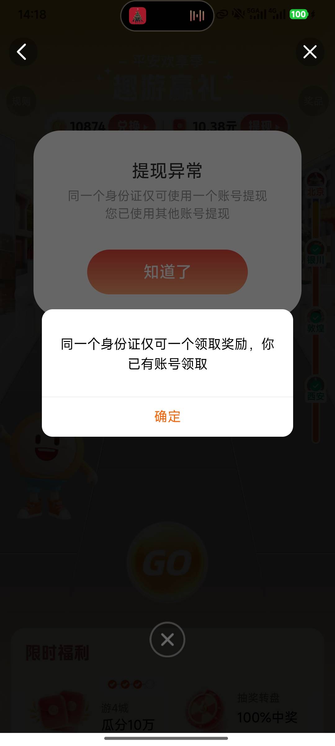 平安金管家这个咋搞 注销大F有用吗

99 / 作者:败落 / 