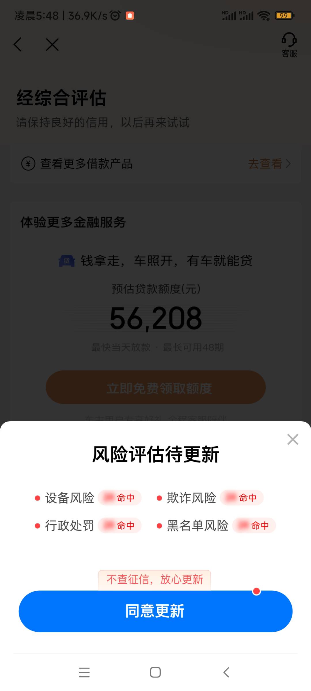 我c易花花竟然到了，直接秒提微信



44 / 作者:随缘7777777 / 
