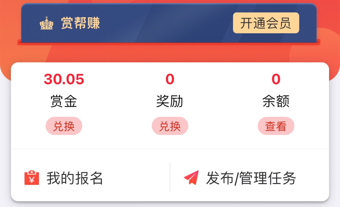 周日固定没毛，任务鲁了30今天开销有了

98 / 作者:区委叔记 / 