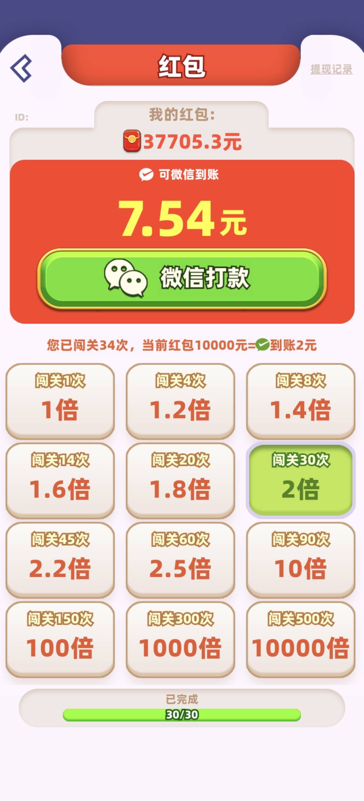 水干了，一个广告才1千多，不看了

65 / 作者:打昏过去了 / 