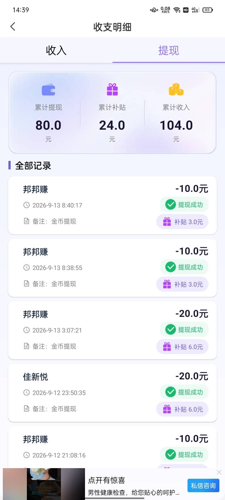 邦邦才搞了80就不爆了

28 / 作者:广东小啾啾 / 