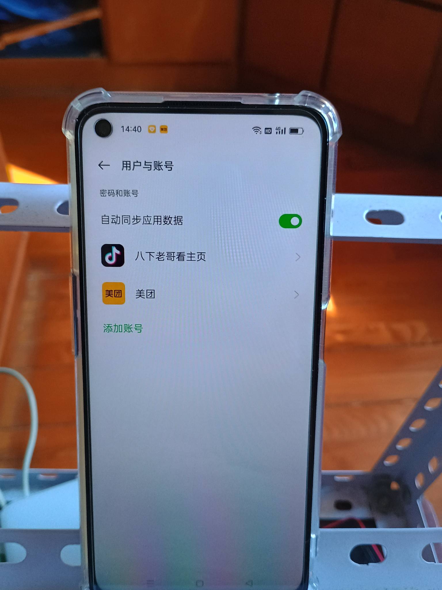 oppoA36这样是没有多用户吗

72 / 作者:八下老哥 / 