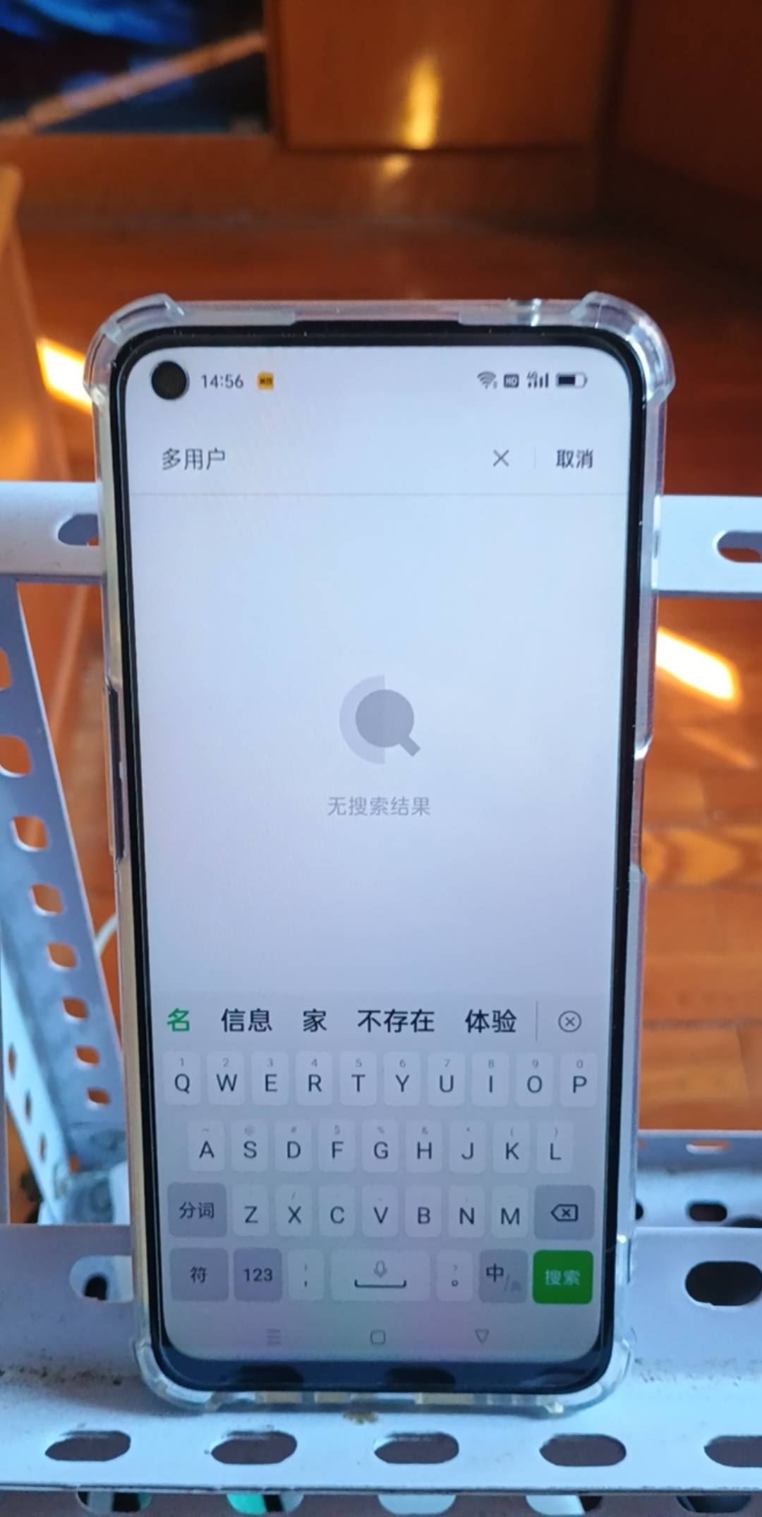 挂壁机没有多用户，还得去买一个来

41 / 作者:八下老哥 / 