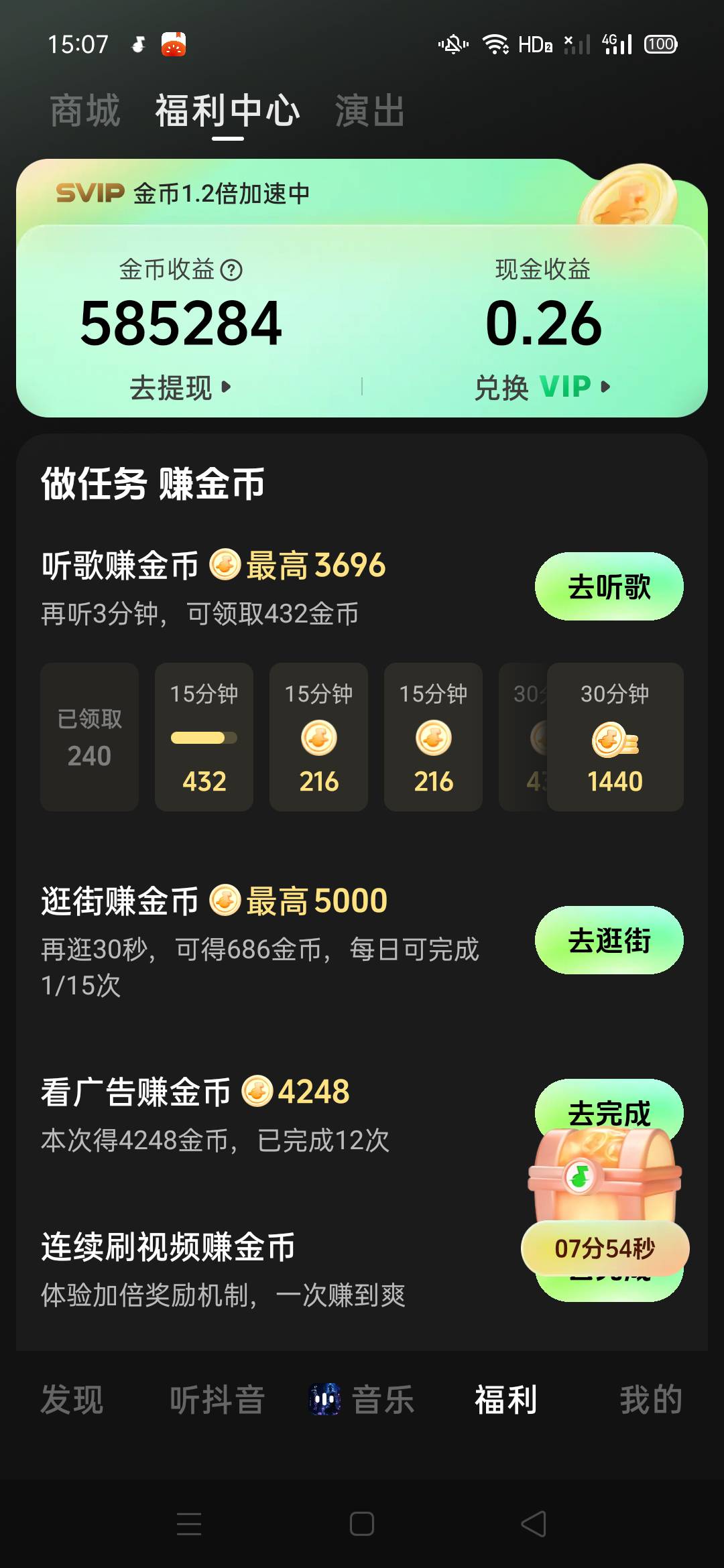 看了58万，现在不满包了咋办，谁来教一教

90 / 作者:泡面吃完了 / 