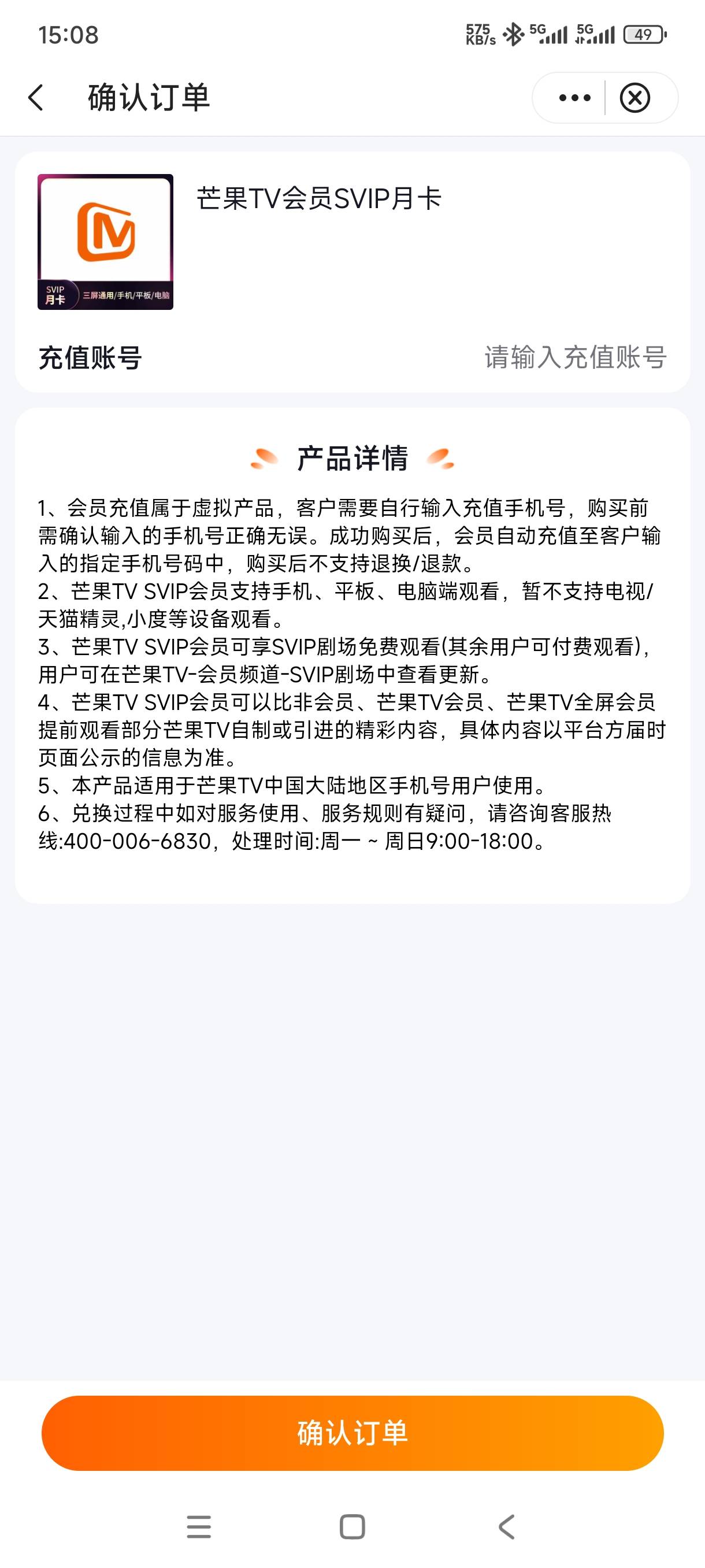 出，谁要

21 / 作者:嘎子不偷申请 / 