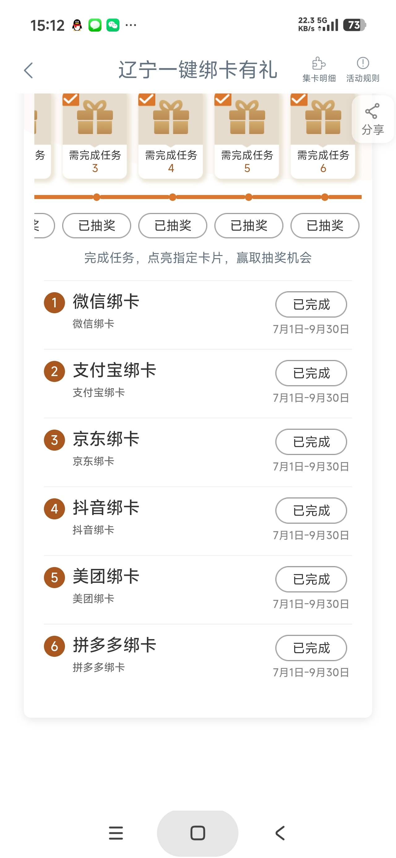 感谢老哥发的辽宁工行，特意坐公交去网点解的网点核实


88 / 作者:富士山下147 / 