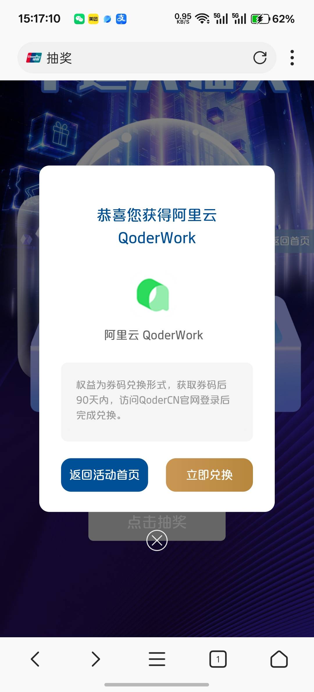 少妇抽的，能出吗

77 / 作者:卡死你的 / 