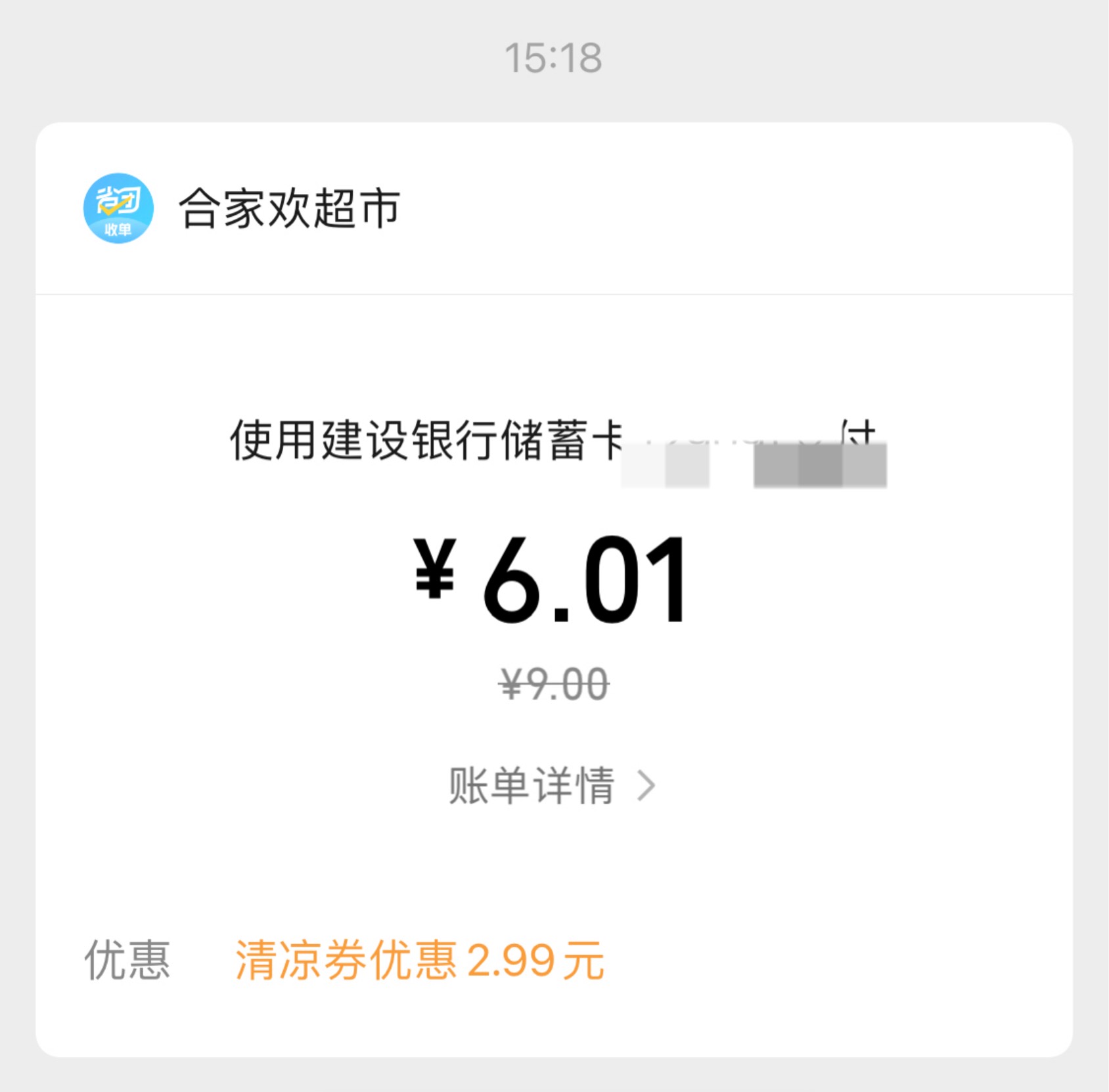 截止今天开奖已中44次，中了就拿来买烟，爽的



25 / 作者:区委叔记 / 