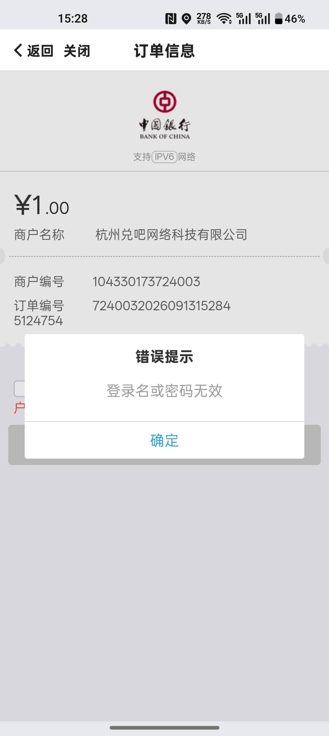 湖南中行反申请一元，月月领限卡。

61 / 作者:賴達豪 / 