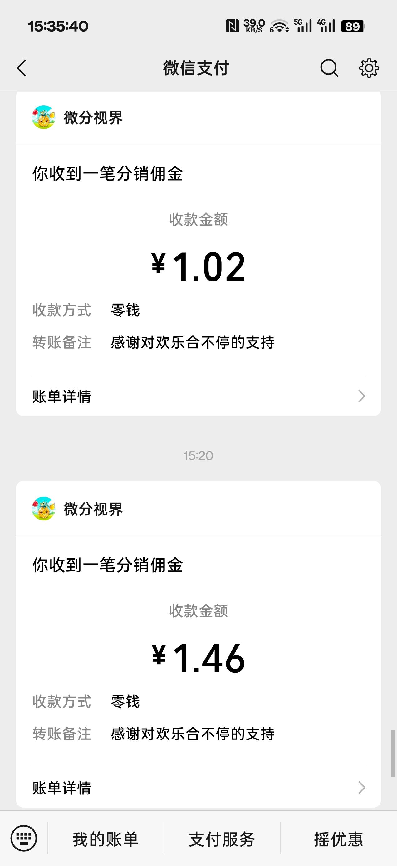 这个黑游戏，看个广告4-7毛  一直提十毛都黑，黑了几十毛

88 / 作者:辛苦大家都不 / 