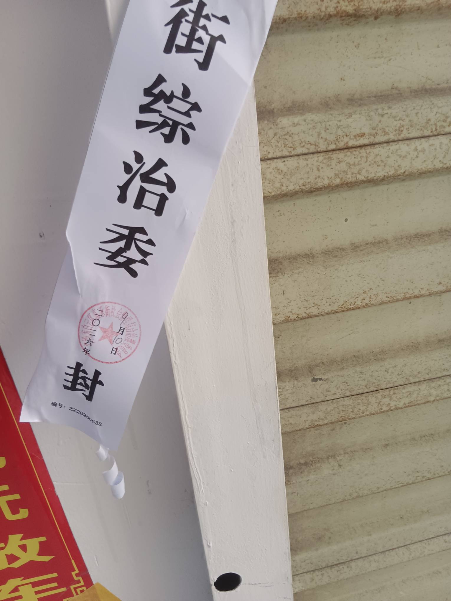 坏了兄弟们，楼下理发店被封了但是理发...69 / 作者:姜末摸摸 / 