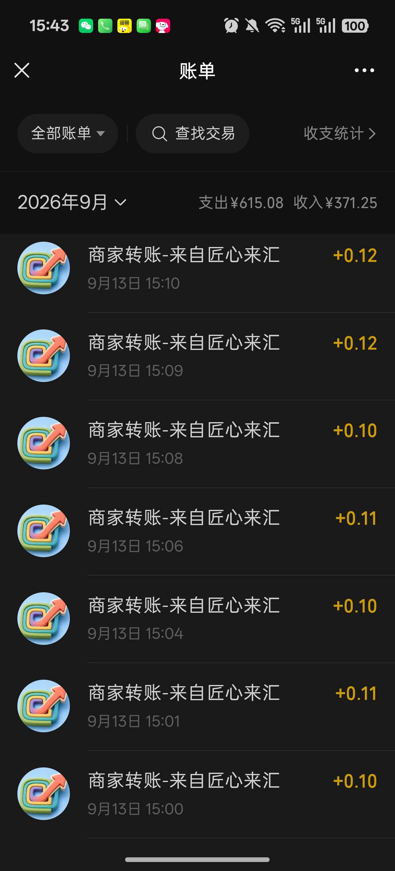 oppo应用商店，万剑同归40分钟10毛吧，不用下载软件，京东广，一开始3毛后面少了没看21 / 作者:老魏m / 
