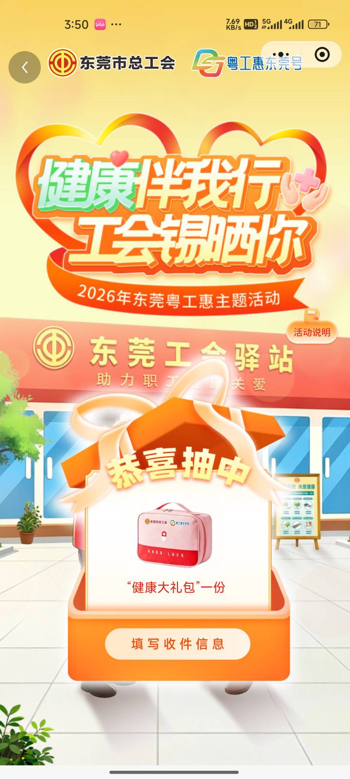 有啥用？

12 / 作者:心态放青葱9 / 