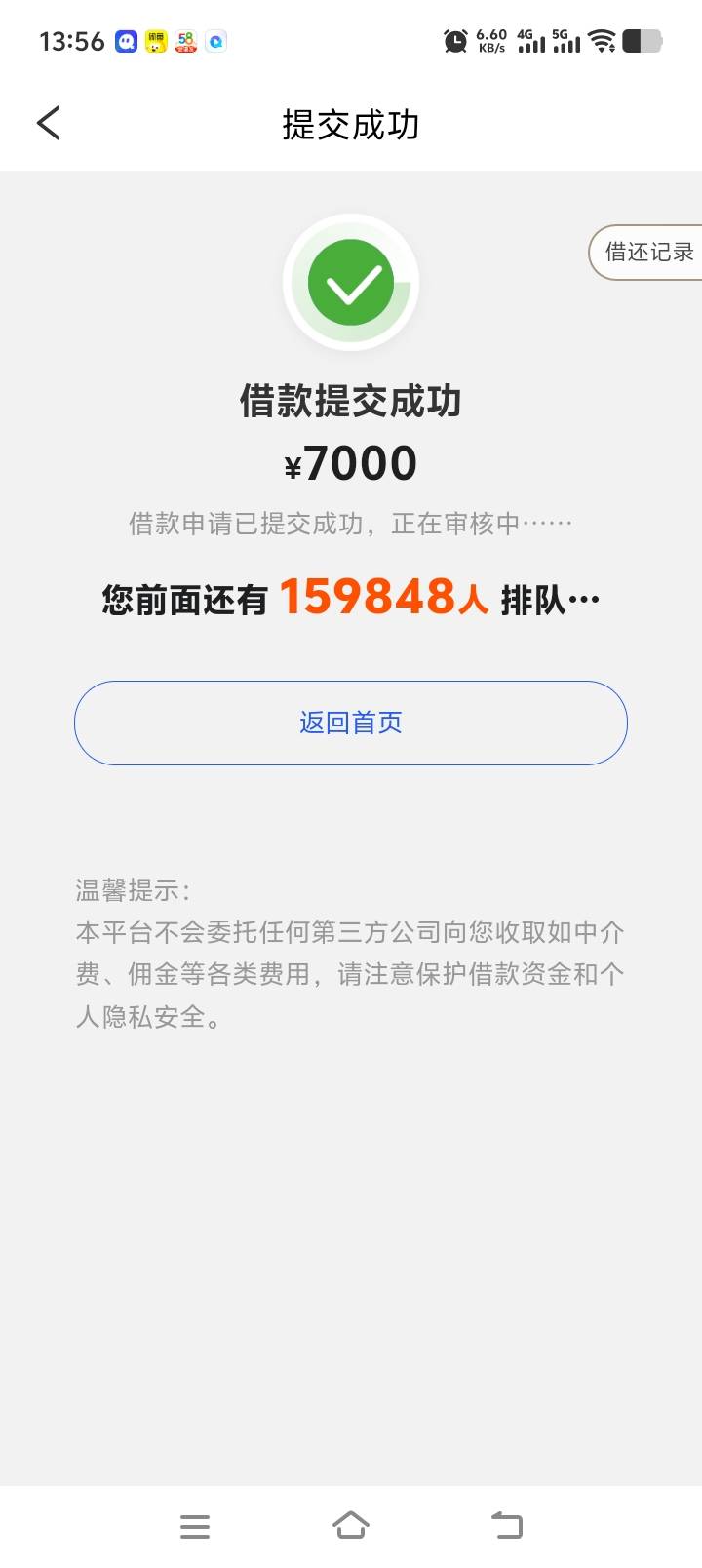 我c易花花竟然到了，直接秒提微信



49 / 作者:深夜港湾， / 