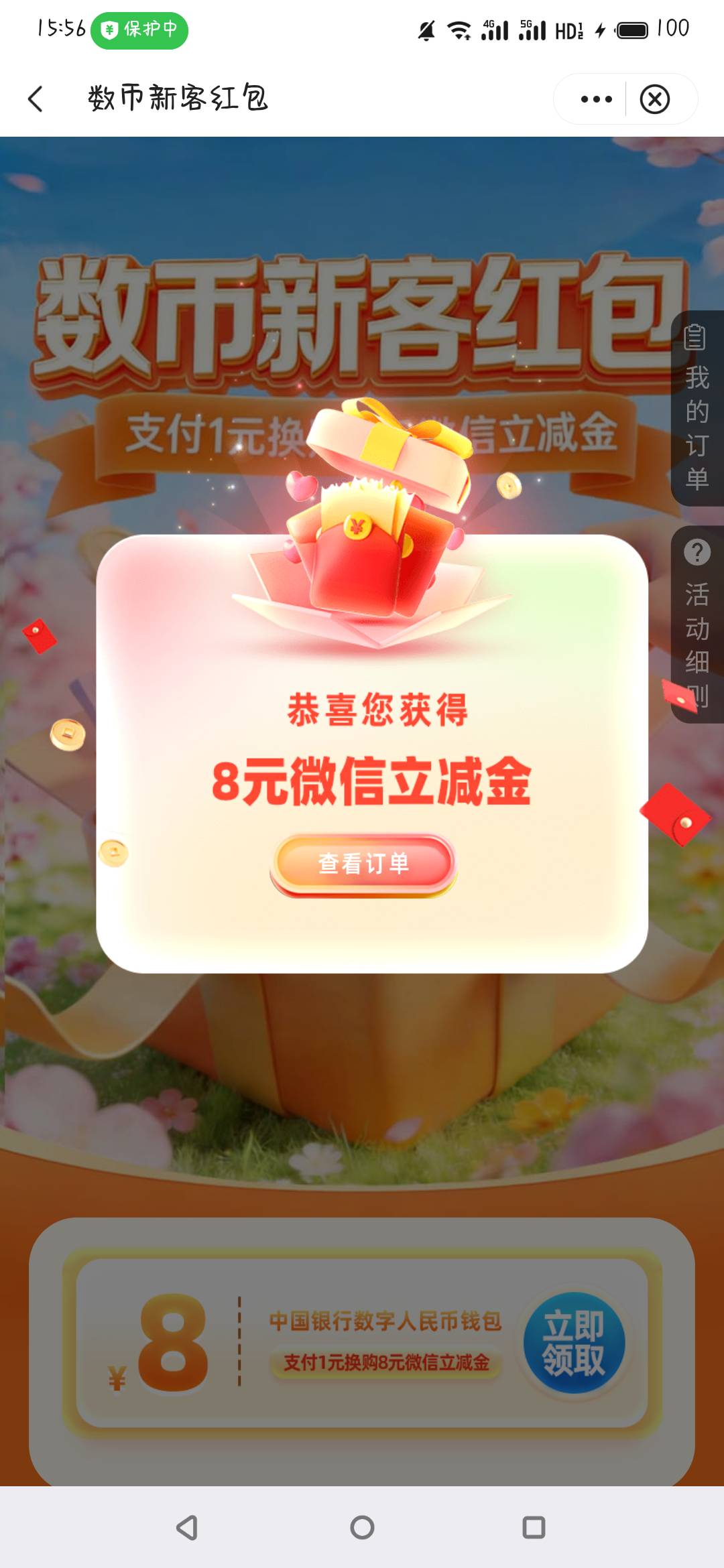 中行重庆

80 / 作者:酷 / 