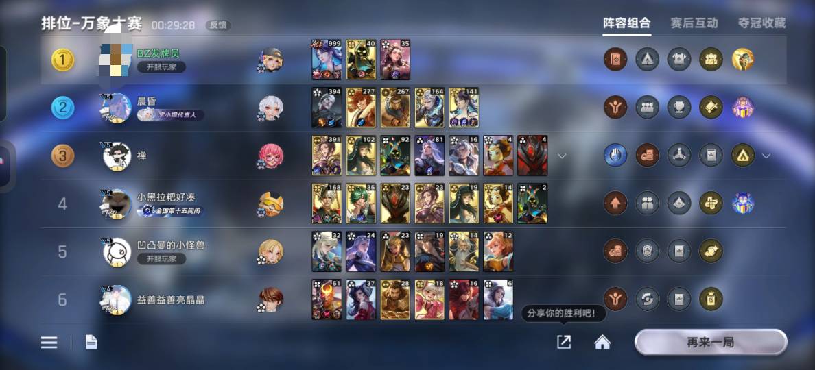 老哥们我这万象棋什么水平


62 / 作者:liuggg / 