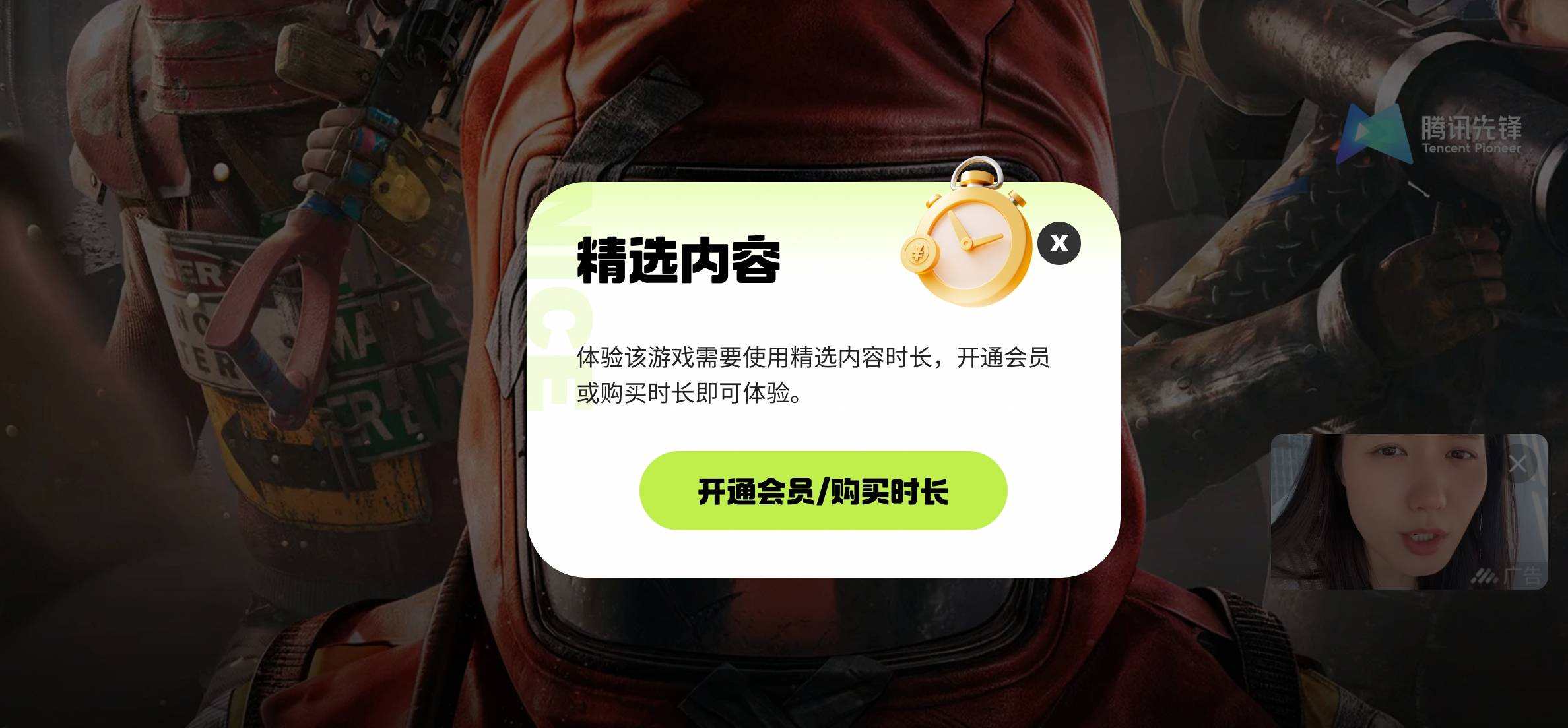 搞这个失控进化云还要开会员啊

44 / 作者:eeeb / 
