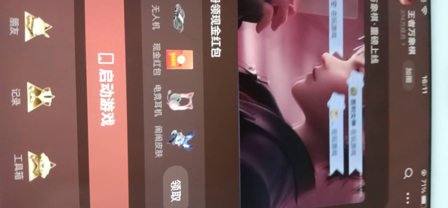 象棋小号给大号助力，QQ小号是不是只能给v大号助力营地和v的第二个链接，第一个v发现90 / 作者:变了格局小了 / 