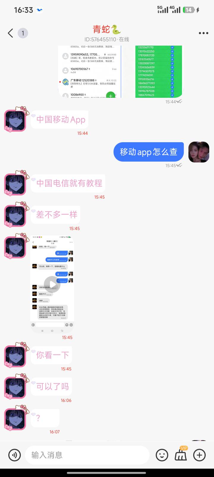 人才，我怎么可能发短信口，p图路不到他可惜了，这帮人贼的很，这比我敢说百分百是跑97 / 作者:加布里埃拉 / 
