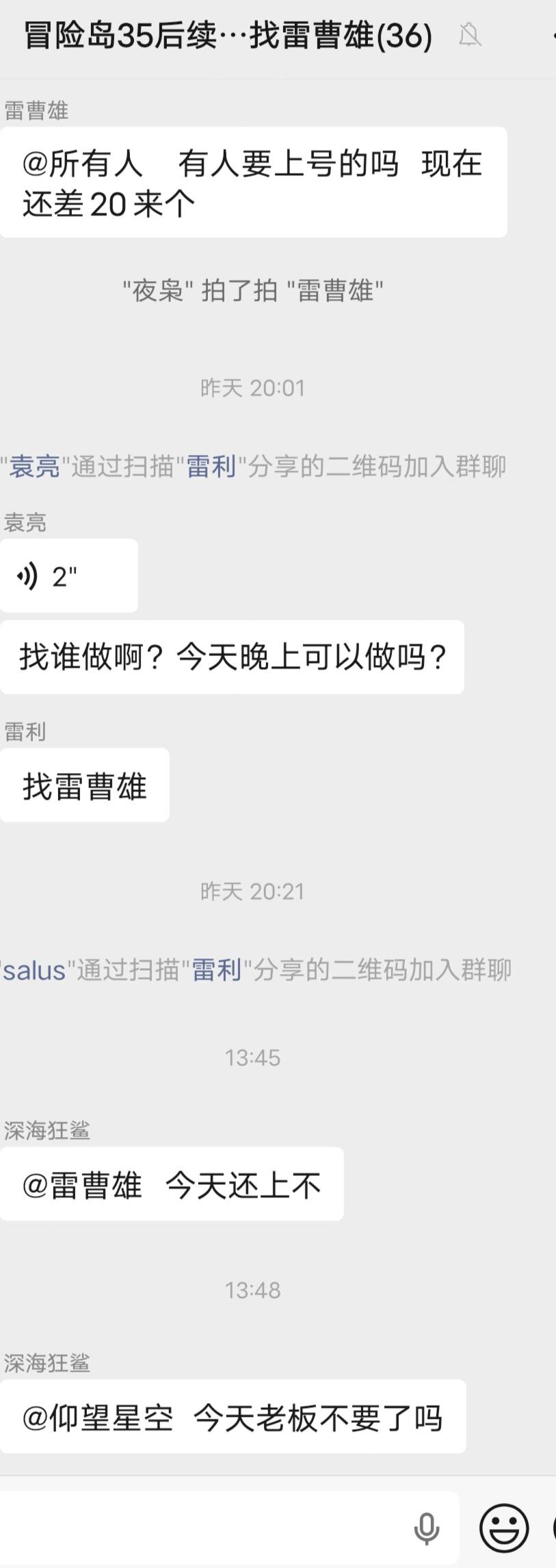 有没有老哥收冒险岛，换顿饭钱
55 / 作者:请叫我靓仔谢谢 / 