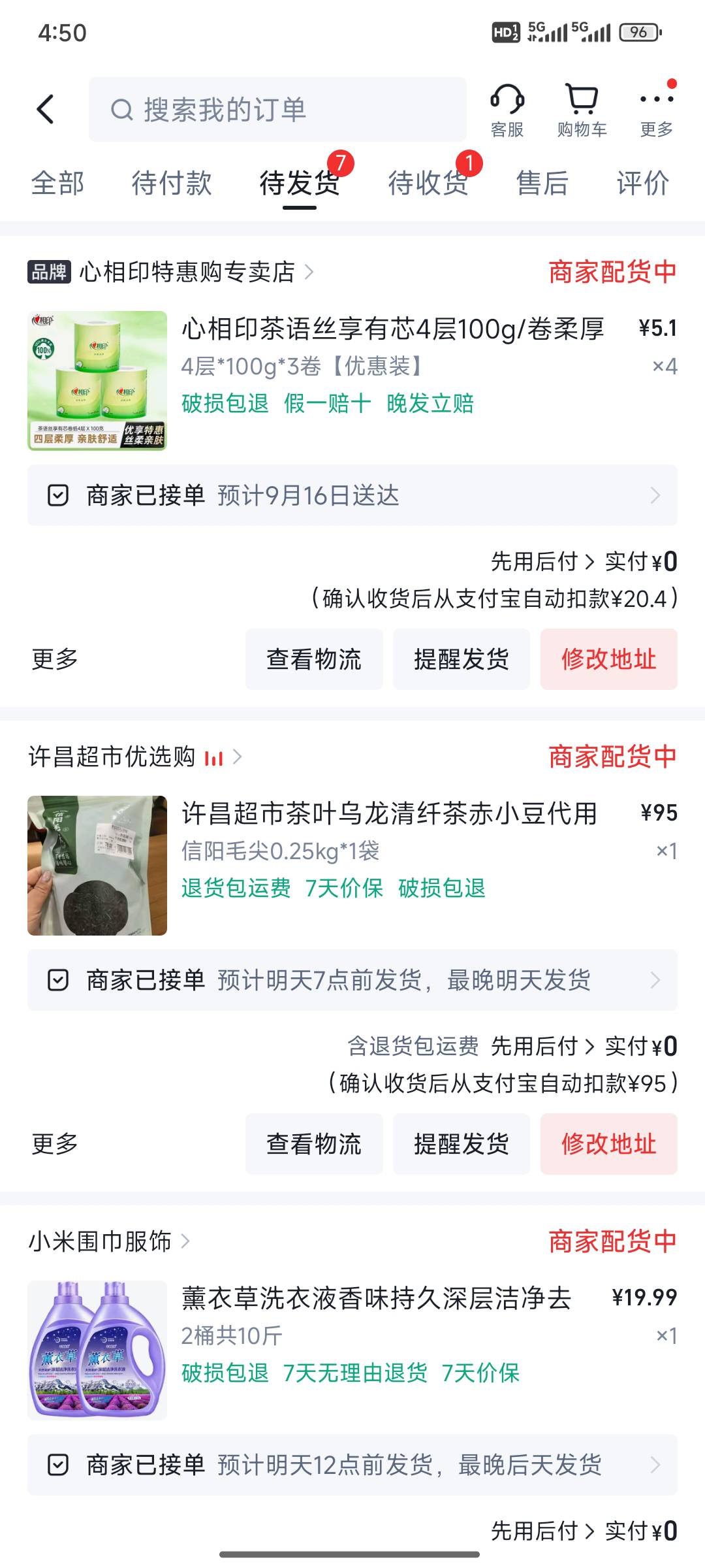 快手消费近300,囤点吃的用的！



0 / 作者:古力小子 / 