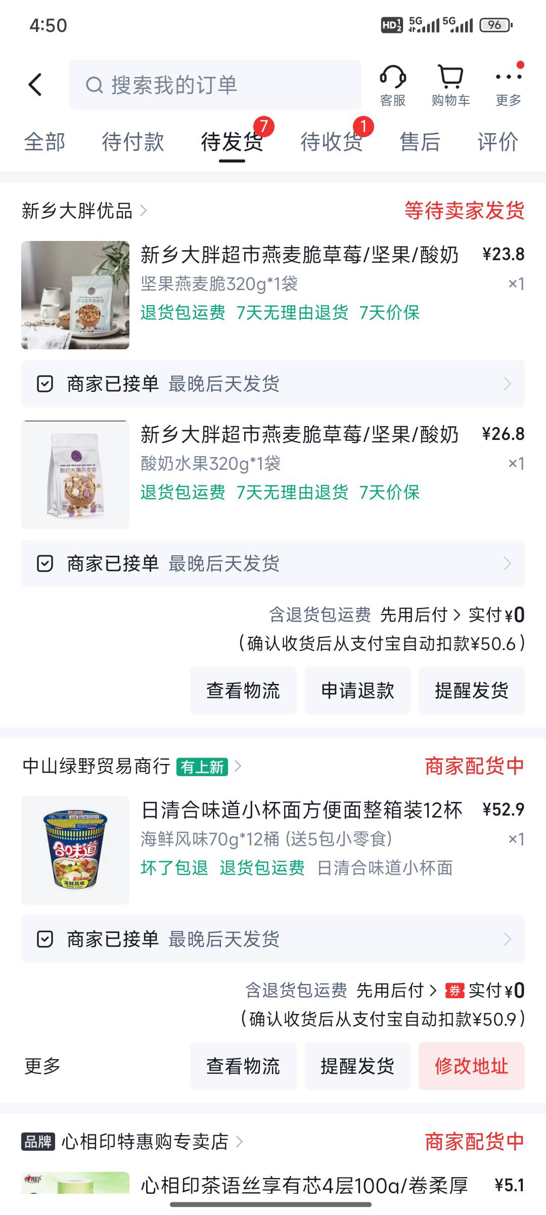 快手消费近300,囤点吃的用的！



26 / 作者:古力小子 / 