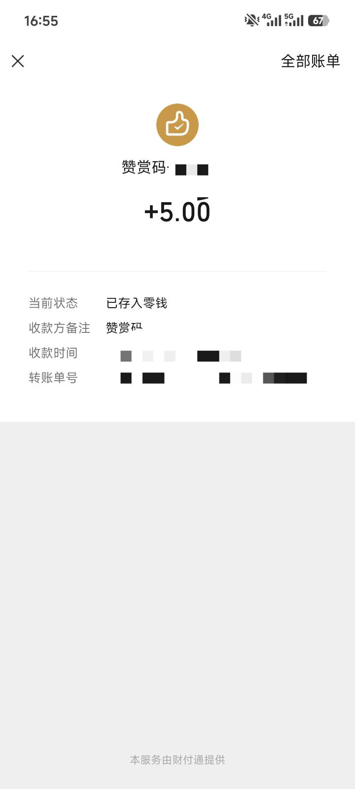 邦邦有点东西的哦

34 / 作者:暖风归去 / 