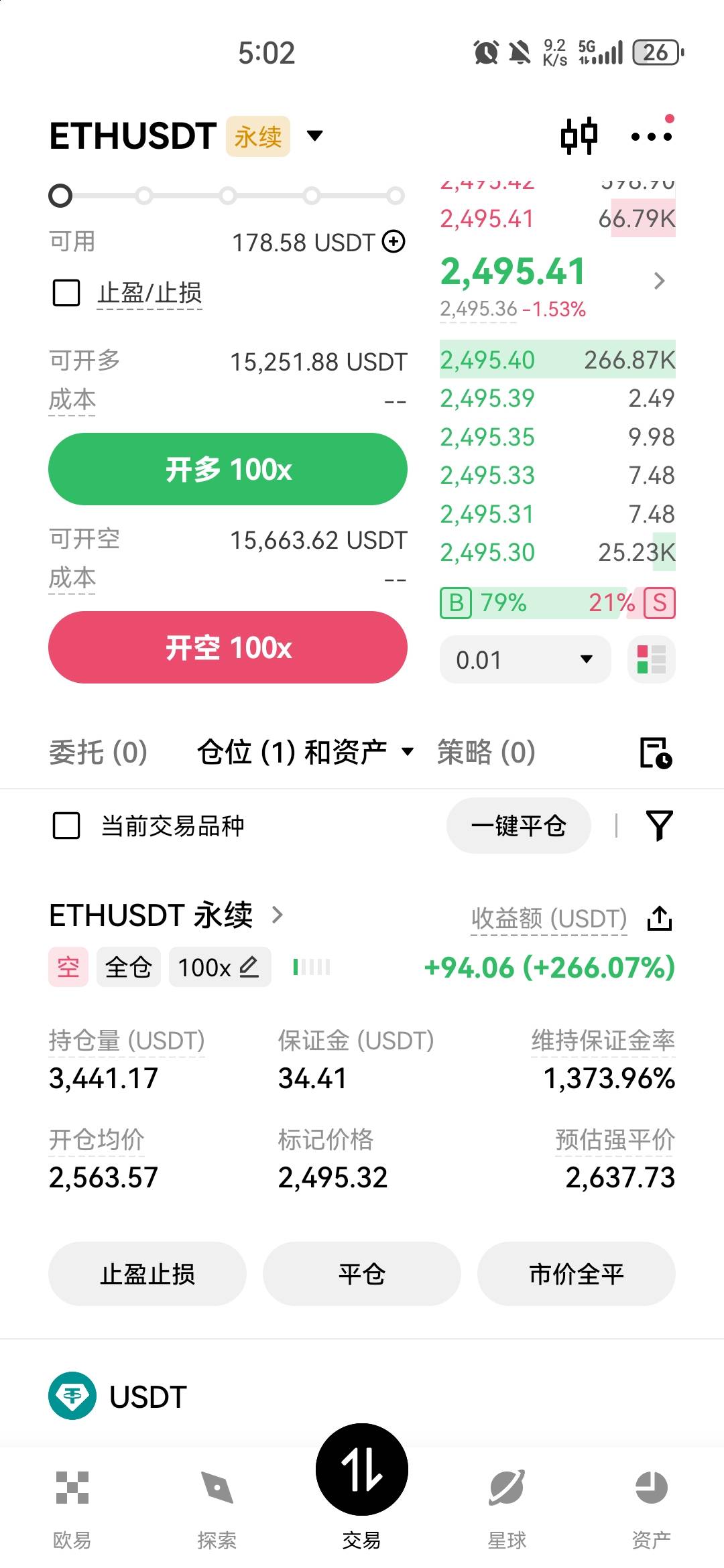 跑不跑

100 / 作者:吃嘎嘎998 / 