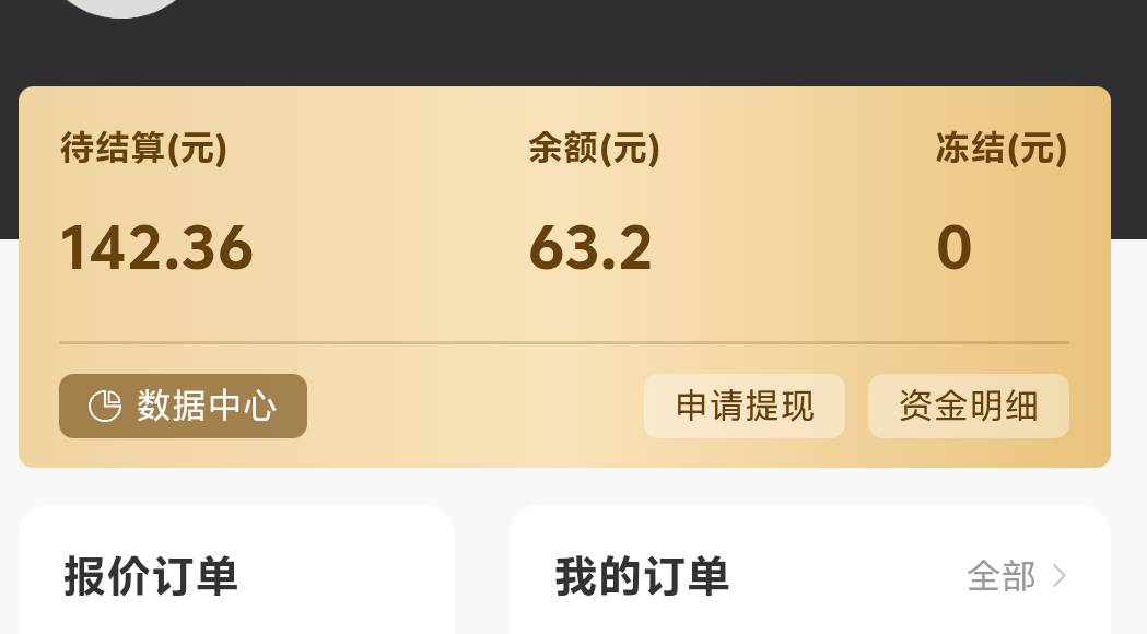 刷的头疼 还有两张移动电影票没出

8 / 作者:先天抽奖欧皇圣体 / 