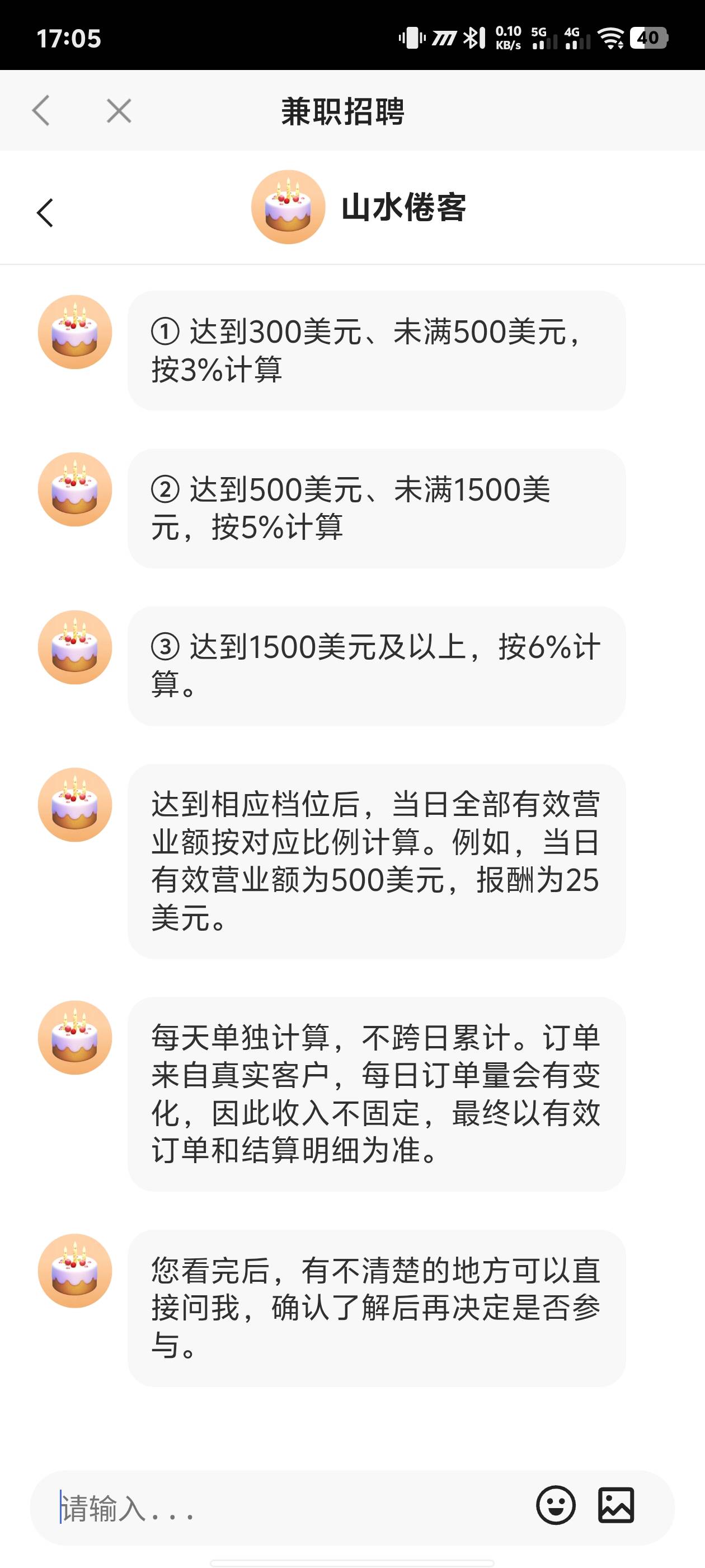 这是什么车

18 / 作者:黑暗的蔡徐坤 / 