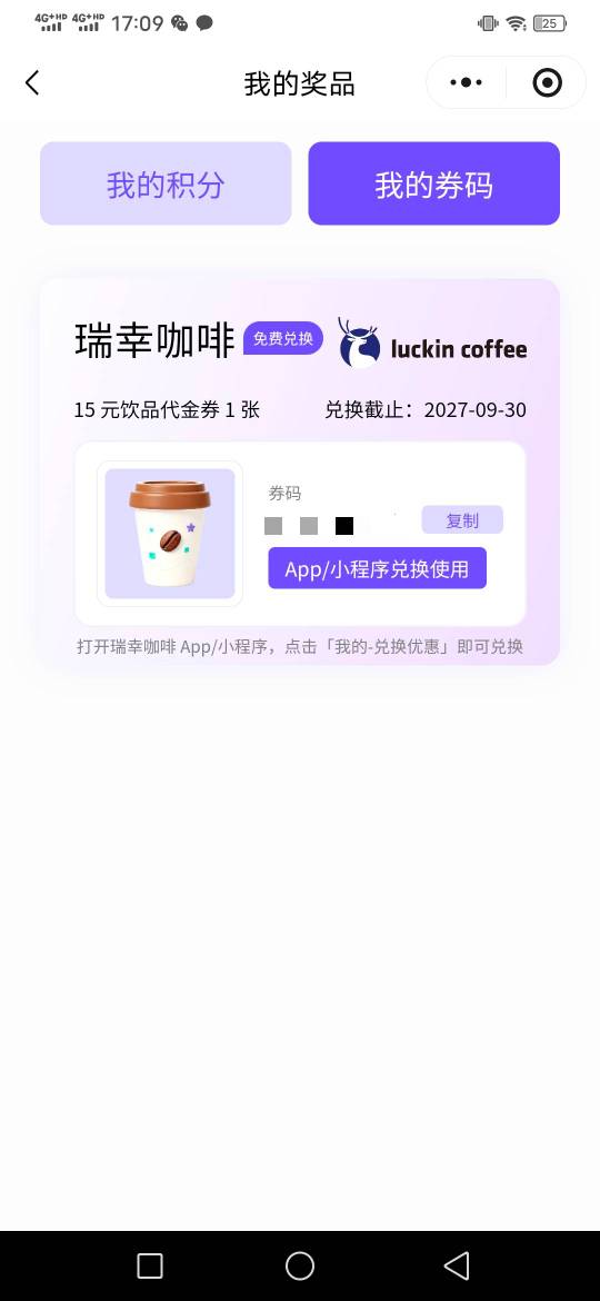 这玩意可以出？？？

36 / 作者:咔咔咔嚓1 / 