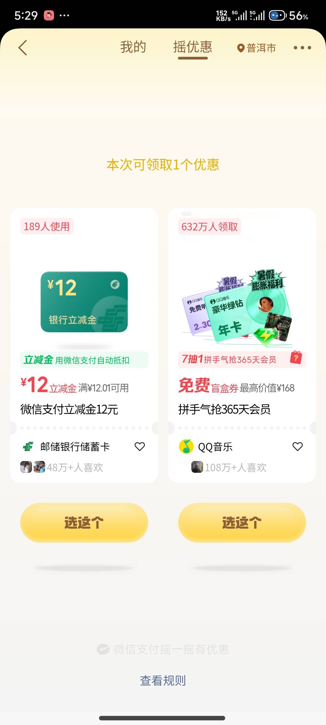 得吃了兄弟们

98 / 作者:8915 / 